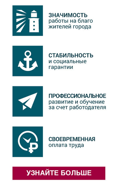 Кадровая политика